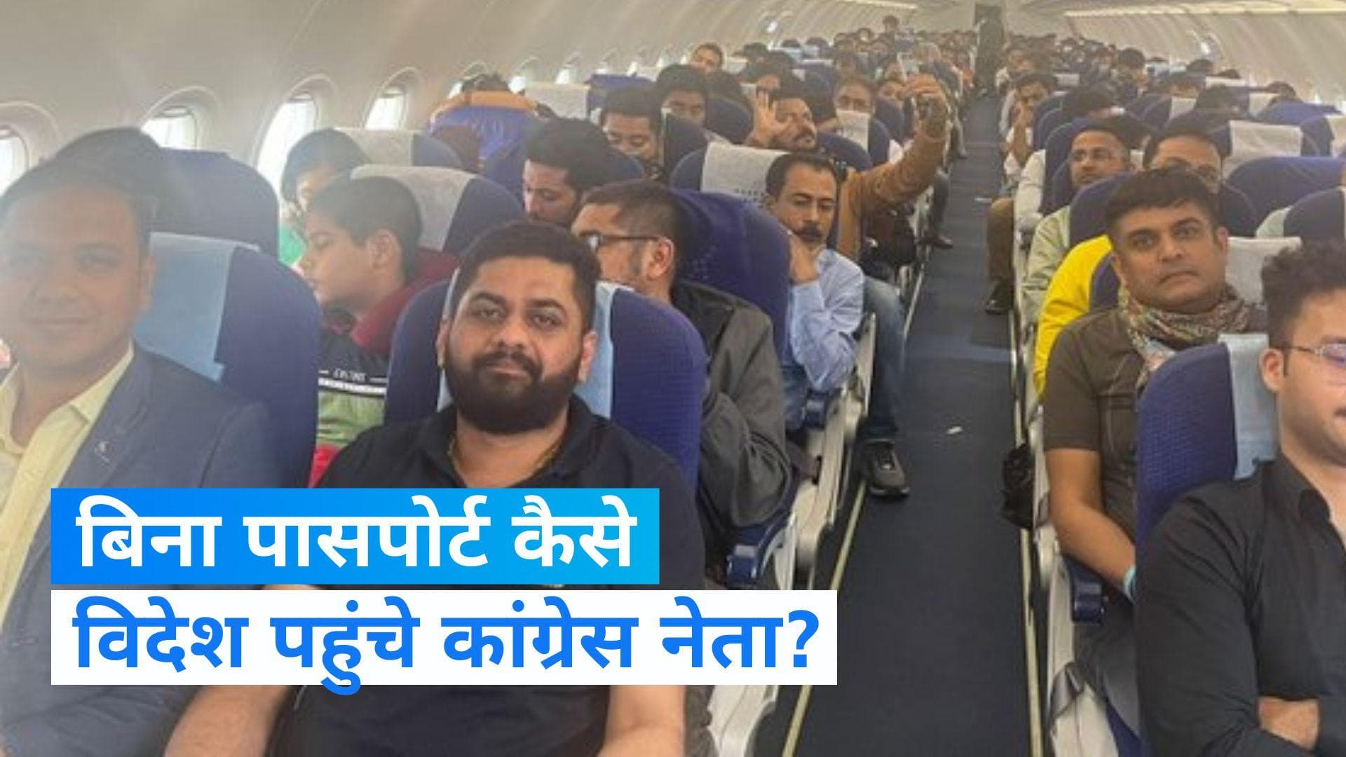 Indigo Flight : ढाका पहुंचीं गुवाहाटी जा रही इंडिगो फ्लाइट, जानें क्या है पूरा मामला?