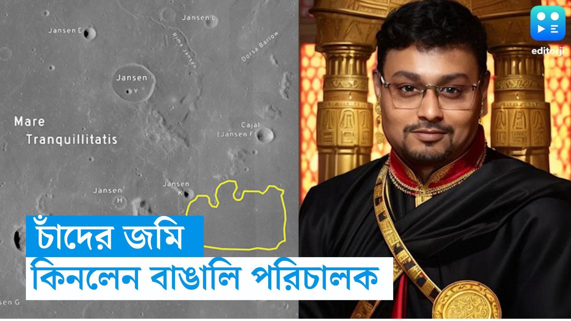 Moon Land: চাঁদের মাটিতে কয়েক একর জমি কিনে ফেললেন বাংলার পরিচালক, শেয়ার করলেন চুক্তিপত্রও