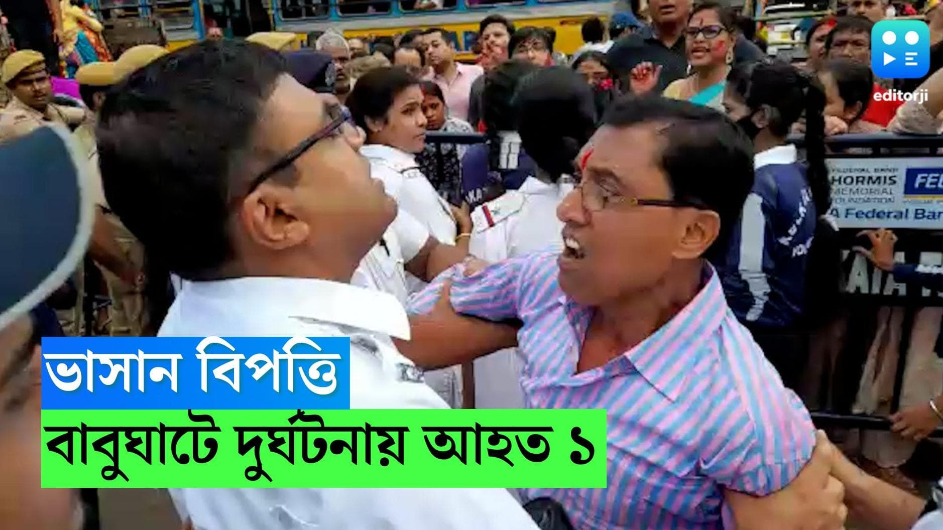 Babughat Incident : পে-লোডার গড়িয়ে বিপত্তি, ভাসানের মধ্যে বাবুঘাটে দুর্ঘটনা, জখম এক