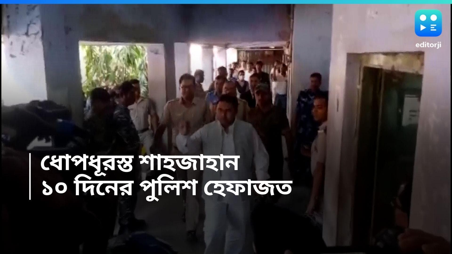 Shahjahan Sheikh Arrested : কুর্তা-পায়জামার সঙ্গে সাদা স্নিকার্স, ৫৫ দিন পর প্রকাশ্যে শাহজাহান