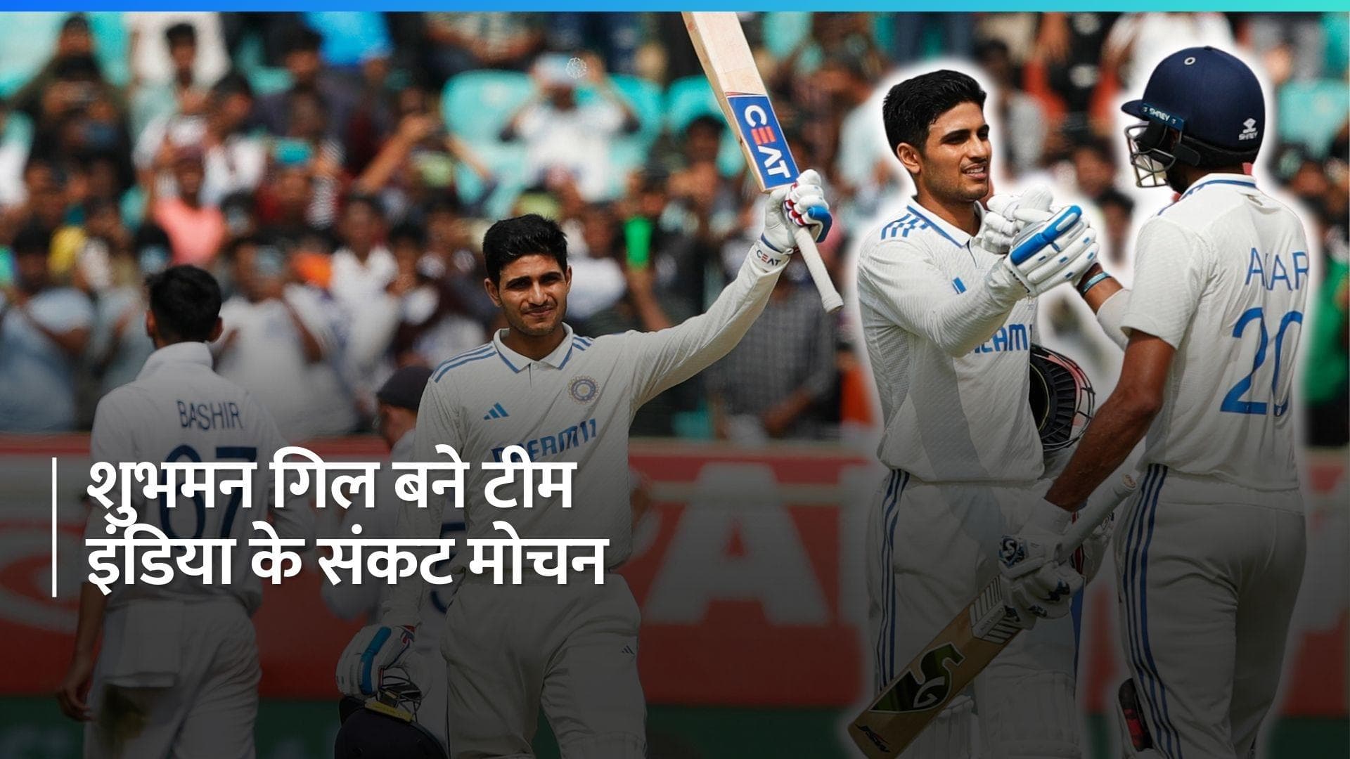 Ind vs Eng 2nd Test: भारत की दूसरी पारी 255 रनों पर सिमटी, इंग्लैंड को मिला 399 रनों का लक्ष्य