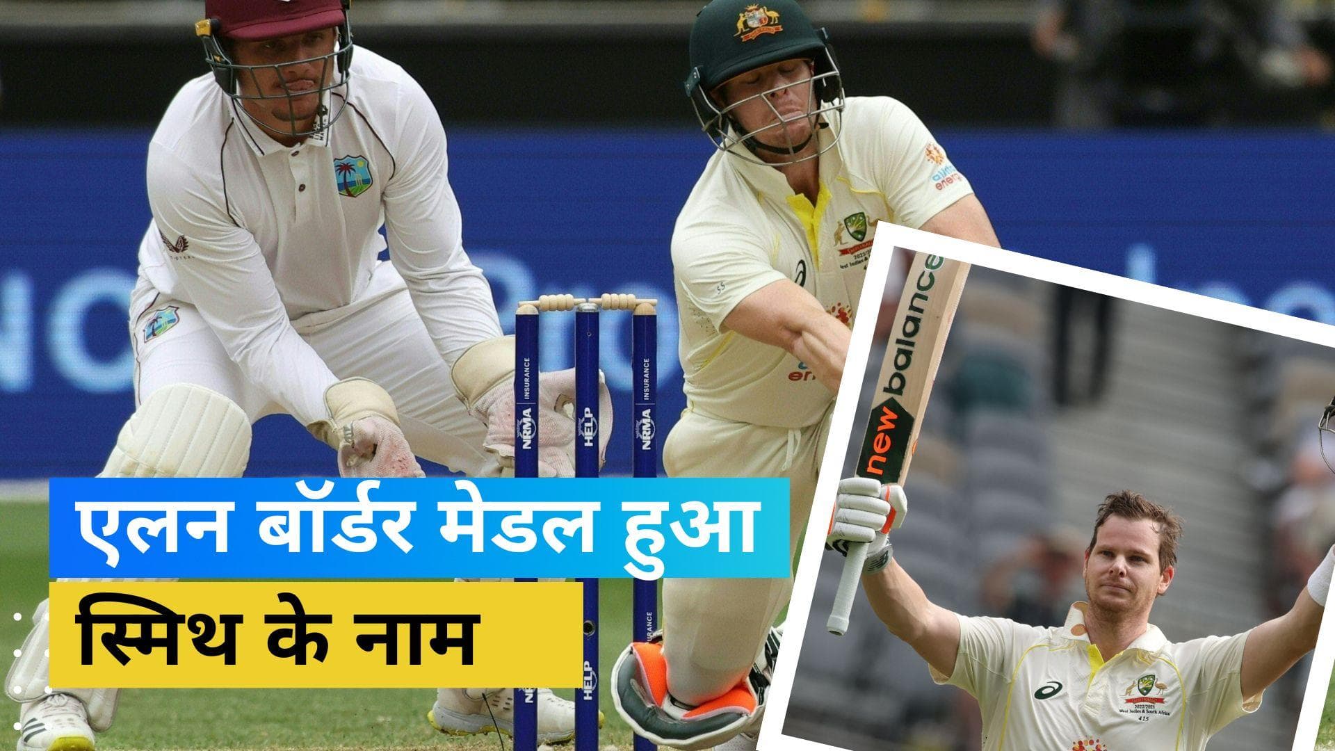 स्टीव स्मिथ ने एलन बॉर्डर मेडल पर चौथी बार जमाया कब्जा, ऐसा करने वाले तीसरे ऑस्ट्रेलियाई क्रिकेटर बने