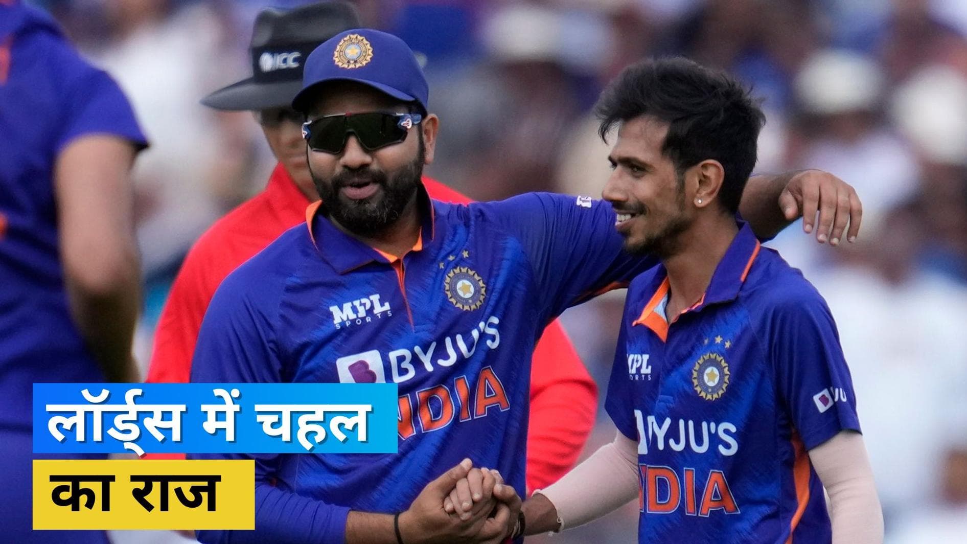 IND vs ENG:लॉर्ड्स में चला Yuzvendra Chahal की फिरकी का जादू, एक झटके में तोड़ डाला 39 साल पुराना रिकॉर्ड