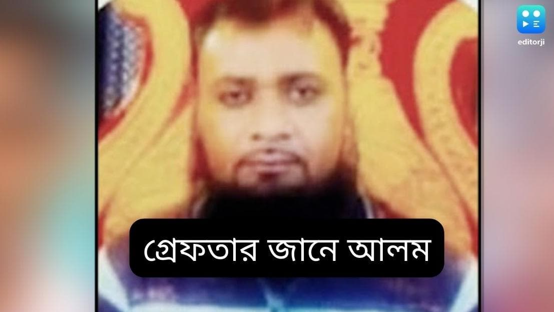 Magrahat News: মাগুরপুকুর জোড়া খুনের ২৪ ঘন্টার মধ্যেই গ্রেফতার মূল অভিযুক্ত, তোলা হল আদালতে