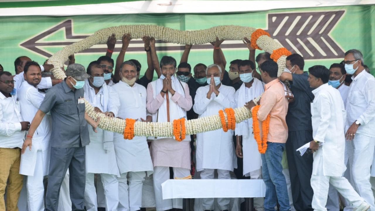 Bihar By Election: JDU ने दोनों सीटों पर जमाया कब्जा, लालू के प्रचार के बावजूद RJD 'लाचार'