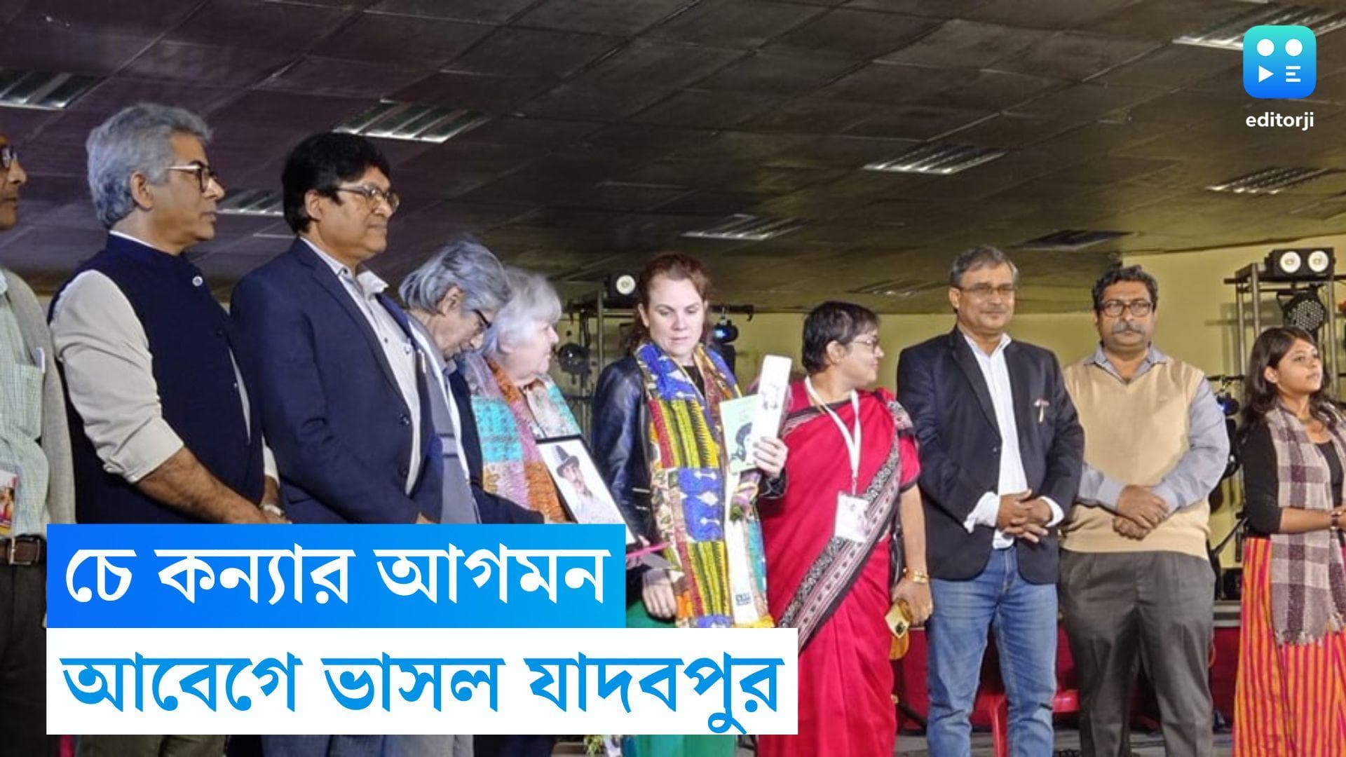 Aleida Guevara: চে কন্যার আগমনে আবেগে ফেটে পড়ল যাদবপুর বিশ্ববিদ্যালয়