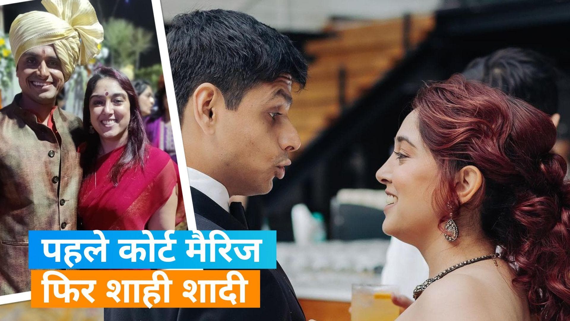 Ira Khan Wedding: Aamir Khan की बेटी आयरा खान कोर्ट मैरिज करके इस दिन उदयपुर में करेंगी शाही शादी