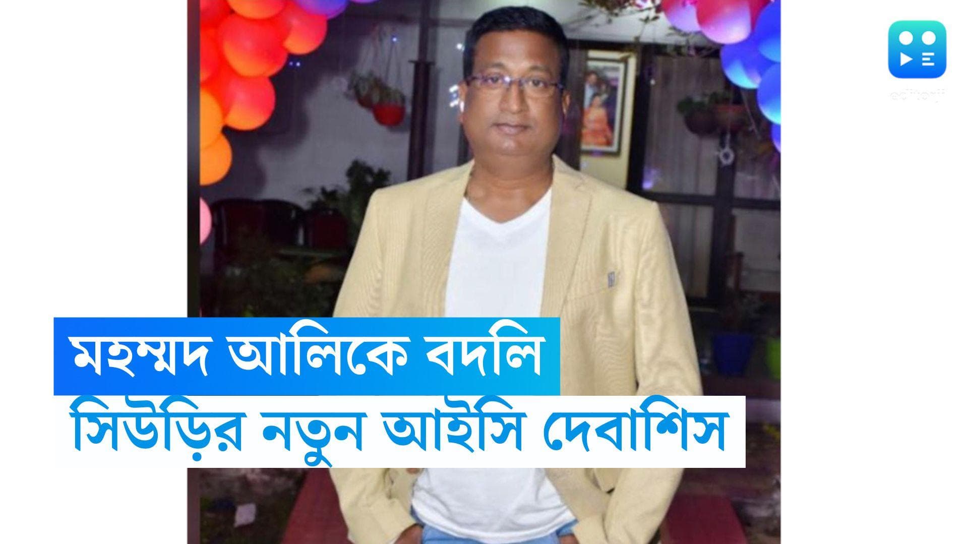 Coal Scam: ইডির জেরার পরেই সিউড়ি থানা থেকে সরিয়ে দেওয়া হল আইসি মহম্মদ আলিকে
