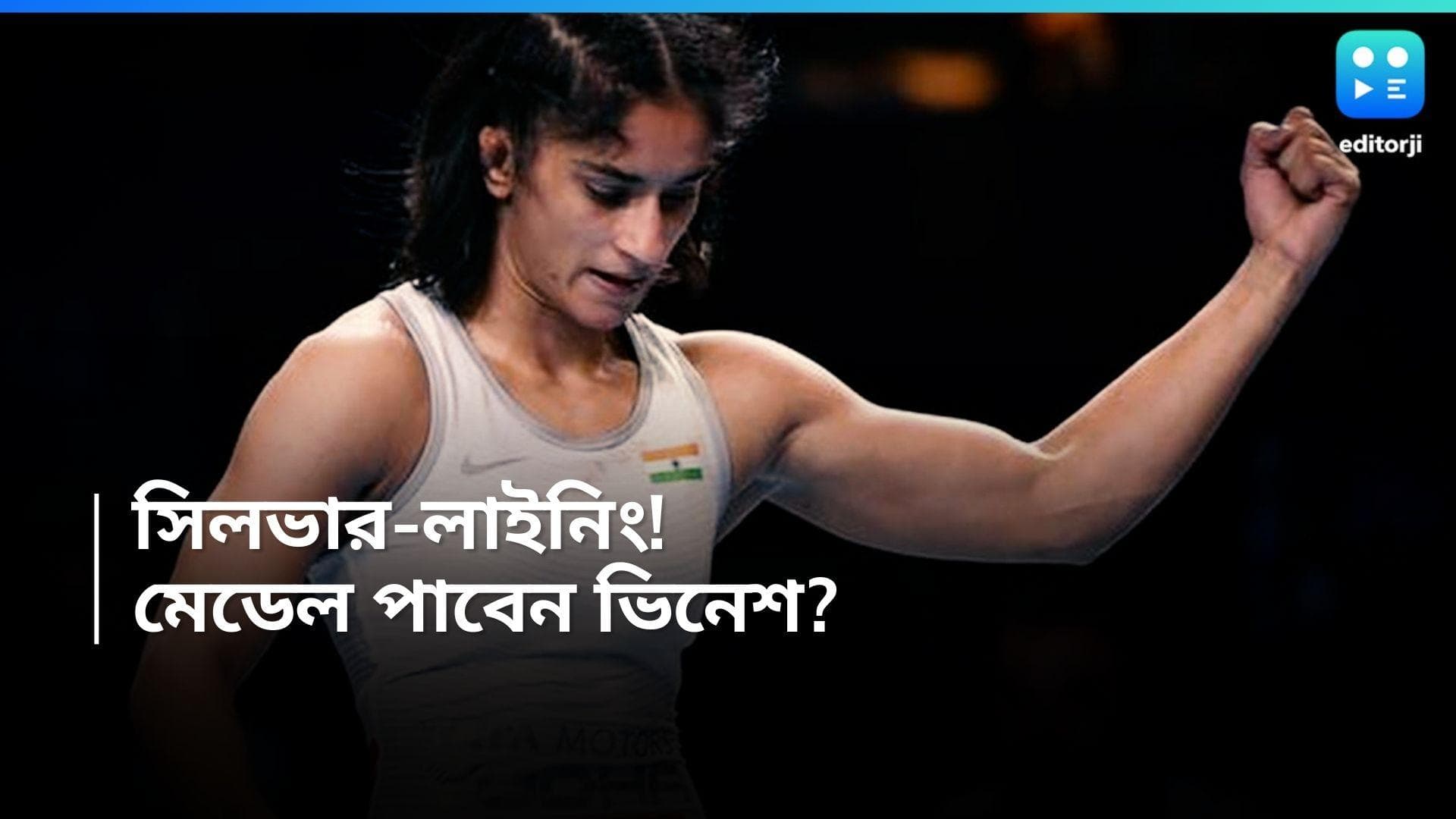 Vinesh Phogat: রুপোর আশায় ভিনেশ! দুপুরে রায়দান, ফোগটের হয়ে সওয়াল BCCI-এর হয়ে লড়া সালভের