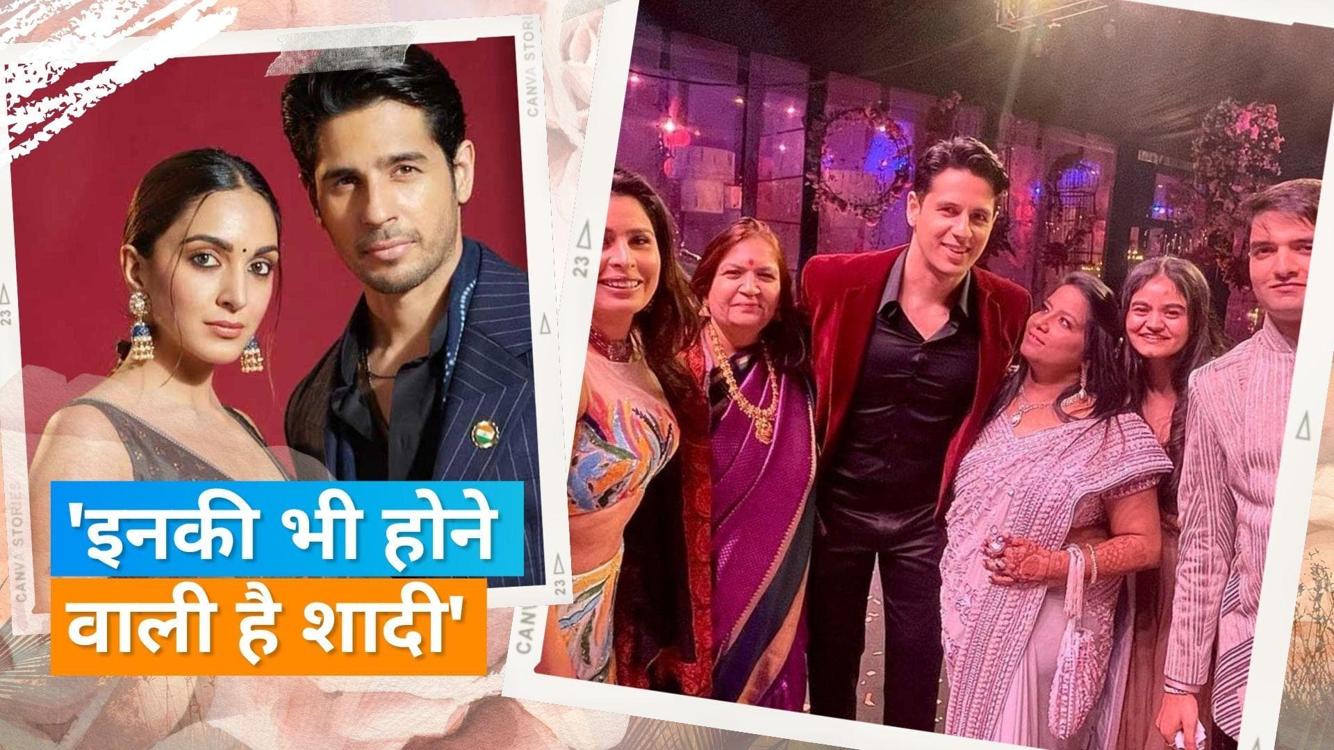 Sidharth Malhotra से हुई स्टेज पर शादी की बात तो, बिना कुछ बोले ब्लश करने लगे सिद्धार्थ 