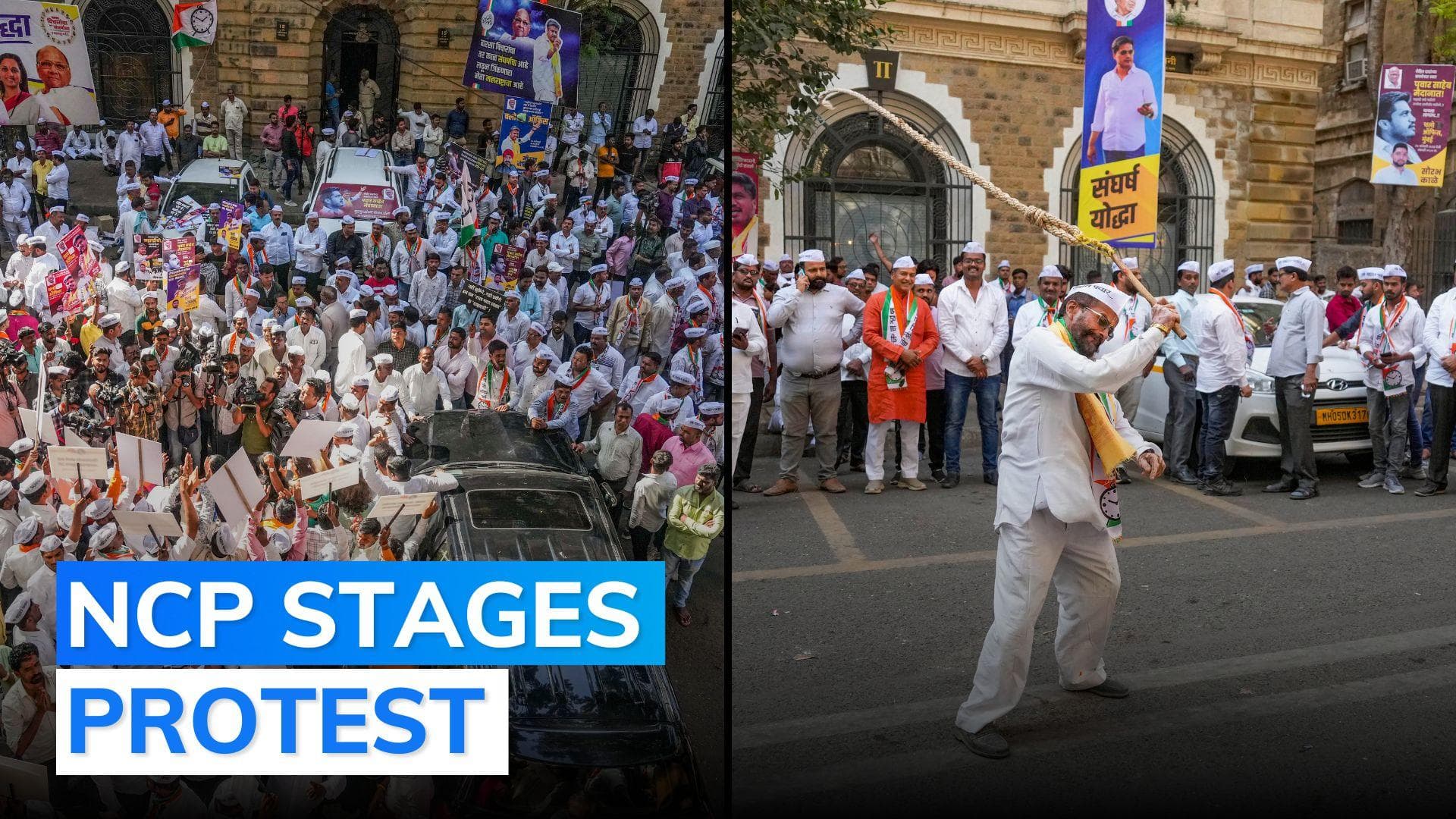 NCP MLA Rohit Pawar appears before ED in cooperative bank case