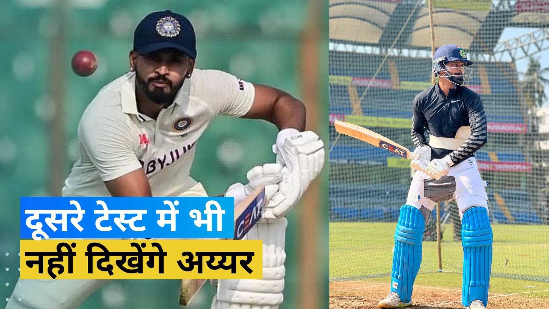 Border Gavaskar Trophy: दूसरा टेस्ट मिस कर सकता है ये धाकड़ बल्लेबाज, जानें क्या है वजह 