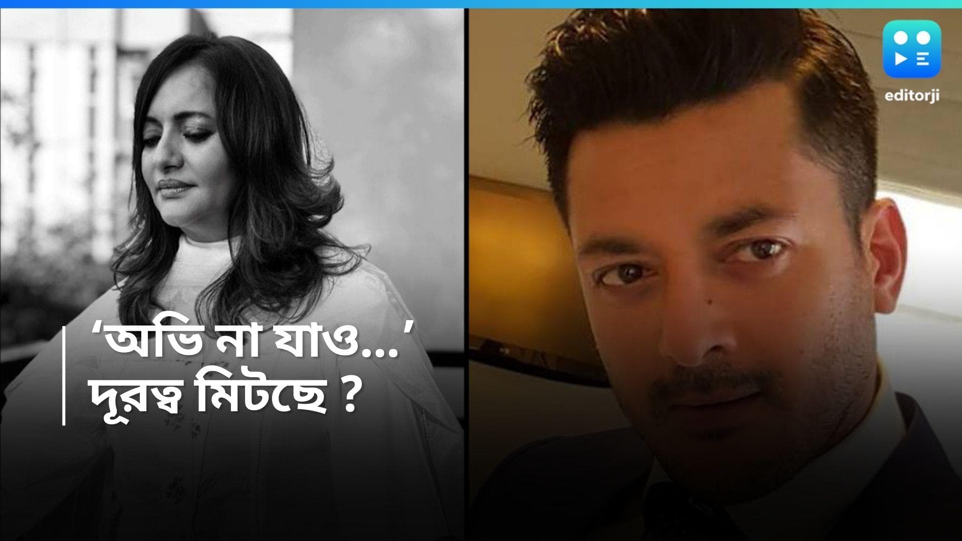 Jisshu-Nilanjana : ফের একসঙ্গে যিশু-নীলাঞ্জনা ! বিচ্ছেদের গুঞ্জনের মাঝেই বড় খবর, দূরত্ব কি মিটল ? 