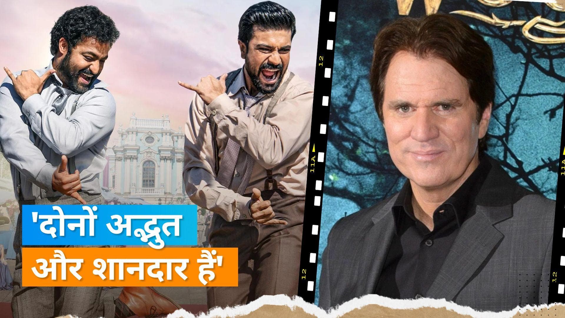 Ram Charan और Jr. NTR के दिवाने हुए ये मशहूर हॉलीवुड डायरेक्टर, साथ में काम करने की जताई इच्छा