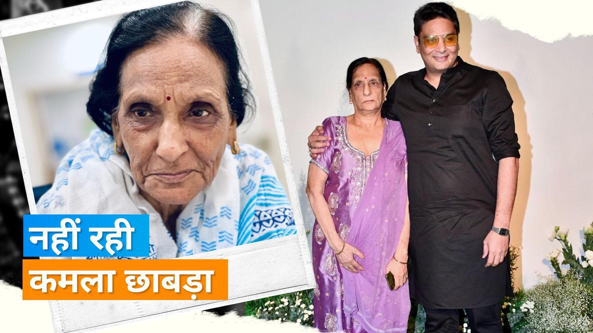 'Dil Bechara' के डायरेक्टर Mukesh Chhara की मां का हुआ निधन, कल होगा अंतिम संस्कार 