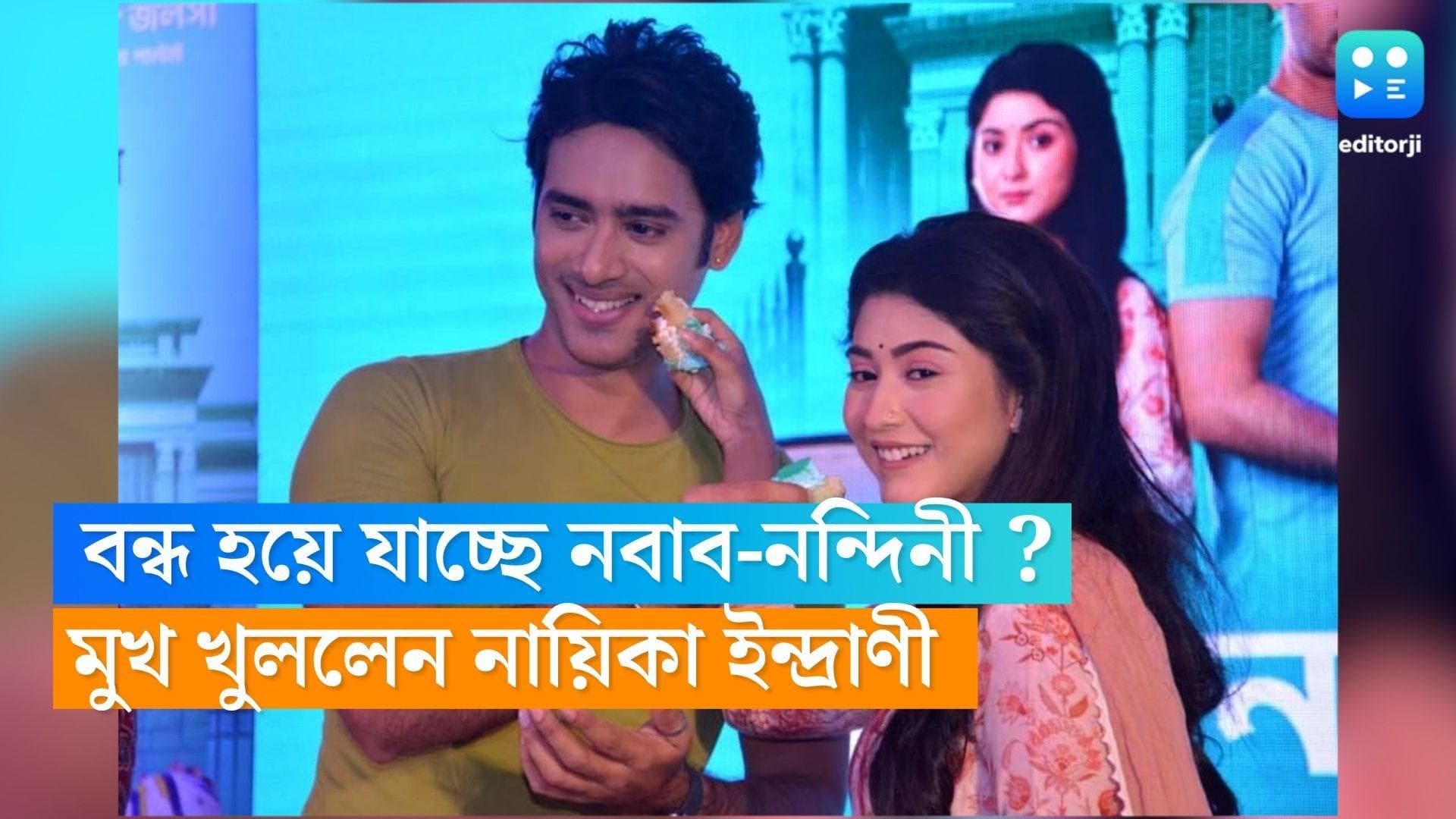 Tele Serial Nabab Nandini : মাত্র ৬ মাসেই বন্ধ হচ্ছে 'নবাব-নন্দিনী'? খবর শুনে আকাশ থেকে পড়লেন নায়িকা !