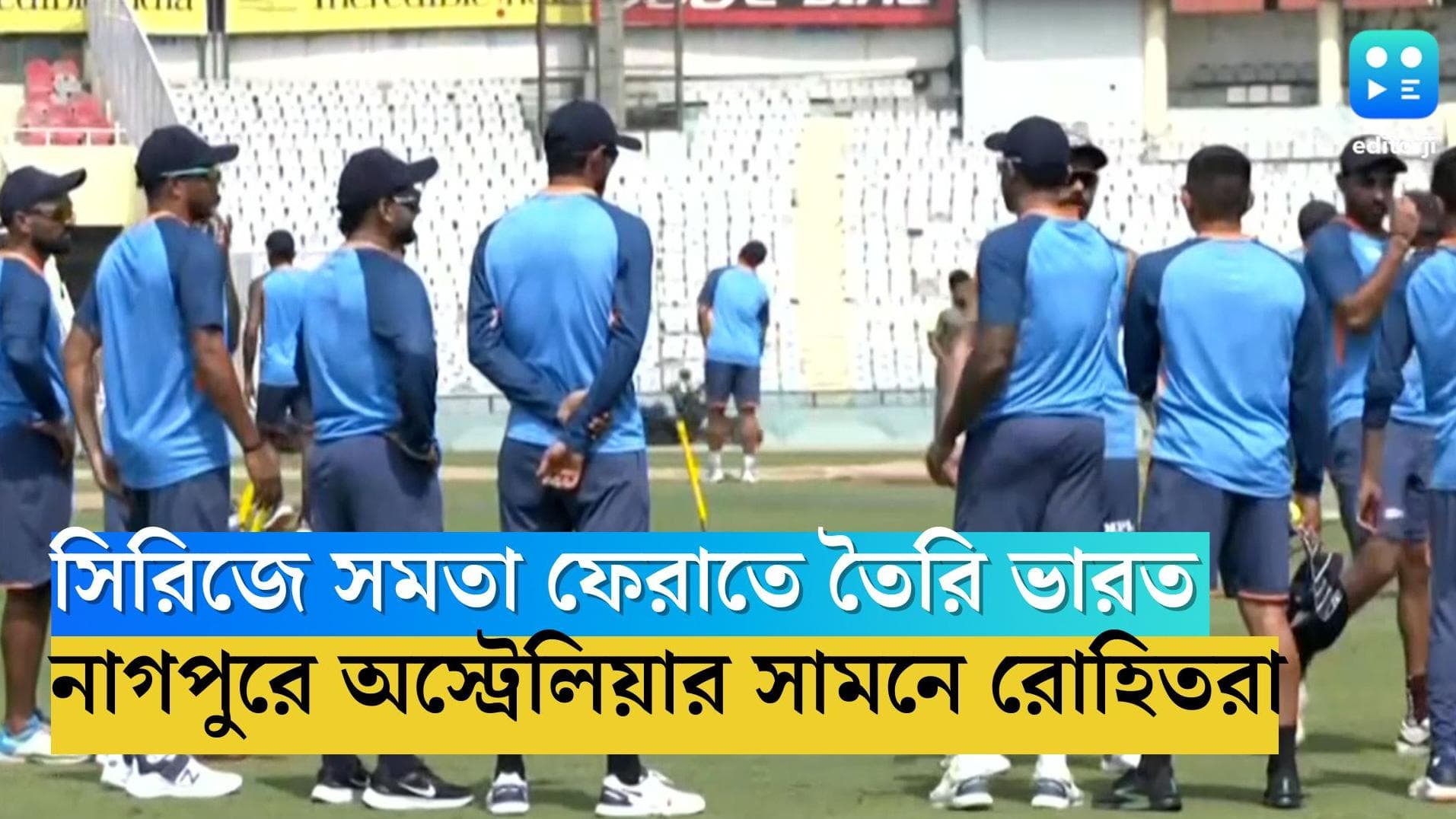 India vs Australia: অস্ট্রেলিয়ার বিরুদ্ধে সমতা ফেরাতে মরিয়া টিম ইন্ডিয়া, ডেথ বোলার নিয়েই চিন্তা শিবিরে