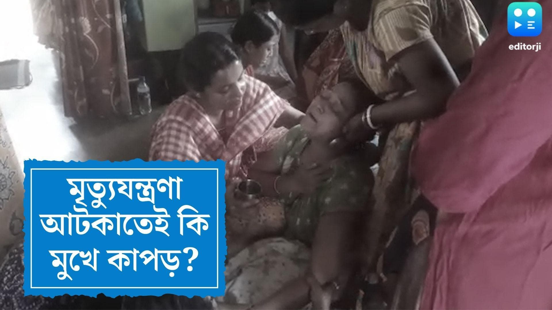 Actress Bidisha De Majumder's death: মৃত্যুযন্ত্রণা আটকাতেই কি মুখে কাপড়? বিদিশা-মৃত্যুতে উঠছে প্রশ্ন