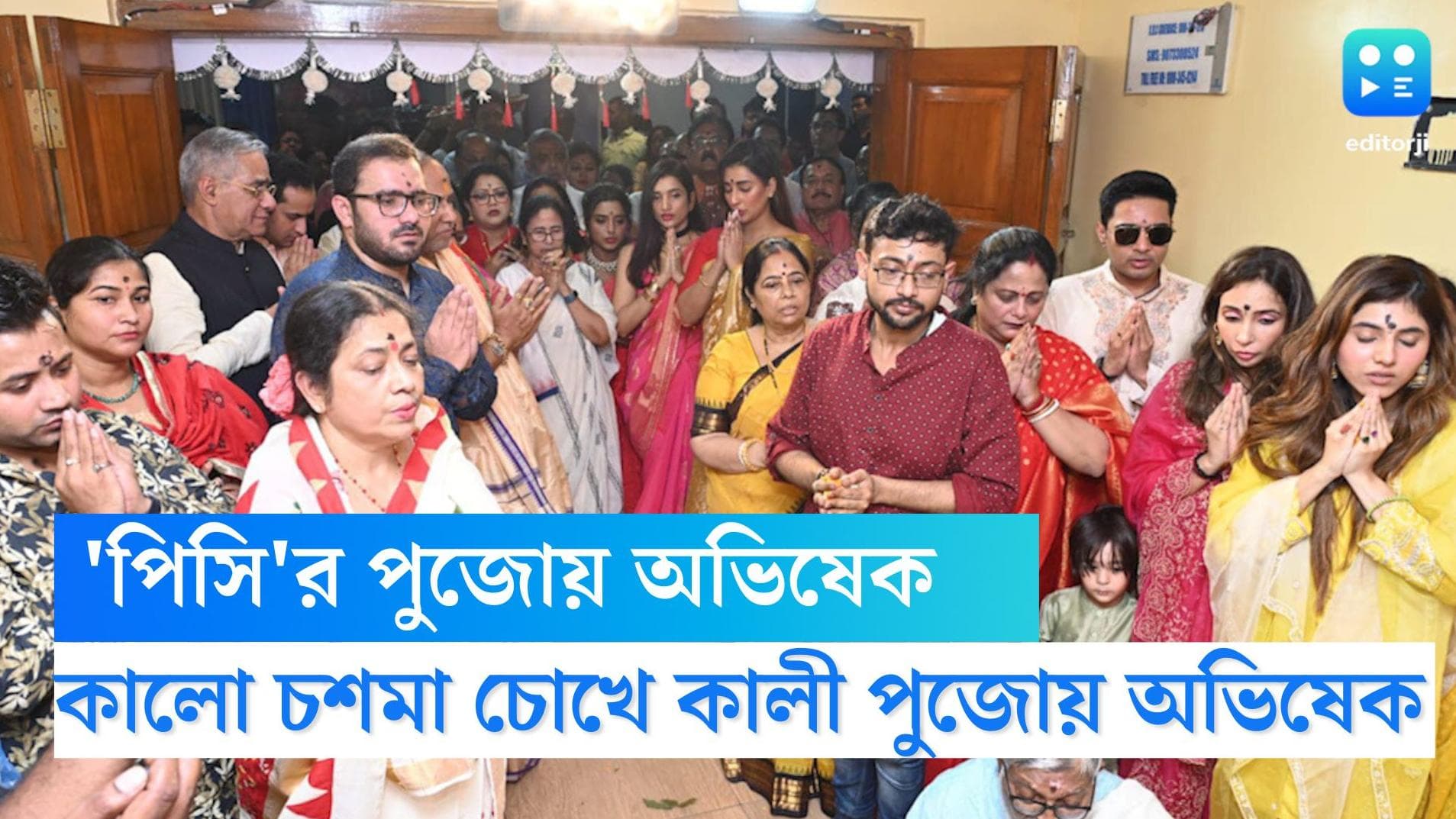 Abhishek Banerjee : চোখ ঢাকা কালো চশমায়, আমেরিকা থেকে ফিরে বাড়ি পুজোরে সপরিবারে অভিষেক বন্দ্যোপাধ্য়ায়