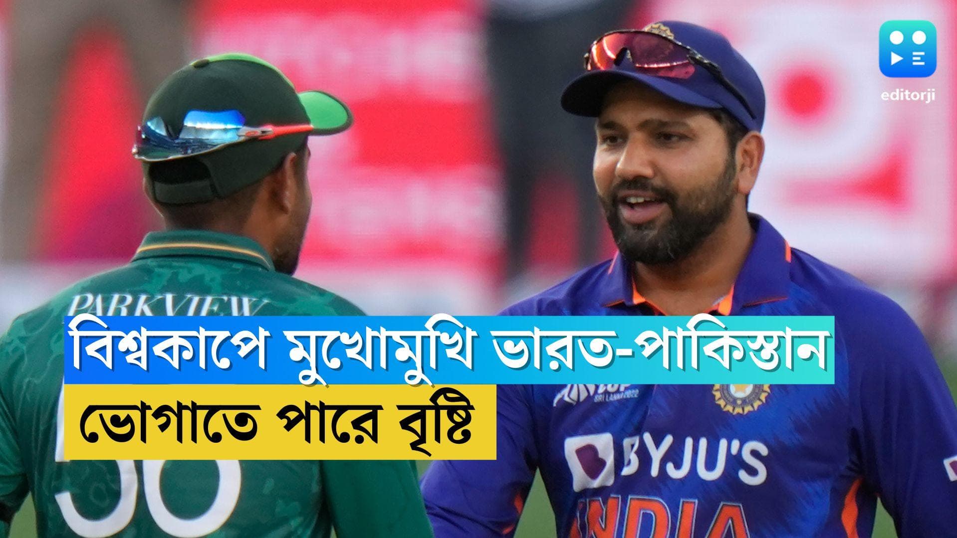 T20 WC 2022 :সব টিকিট শেষ, হাউসফুল মেলবোর্নে বৃষ্টি কি ভেস্তে দেবে ভারত-পাকিস্তান ব্লকবাস্টার ম্যাচ ?