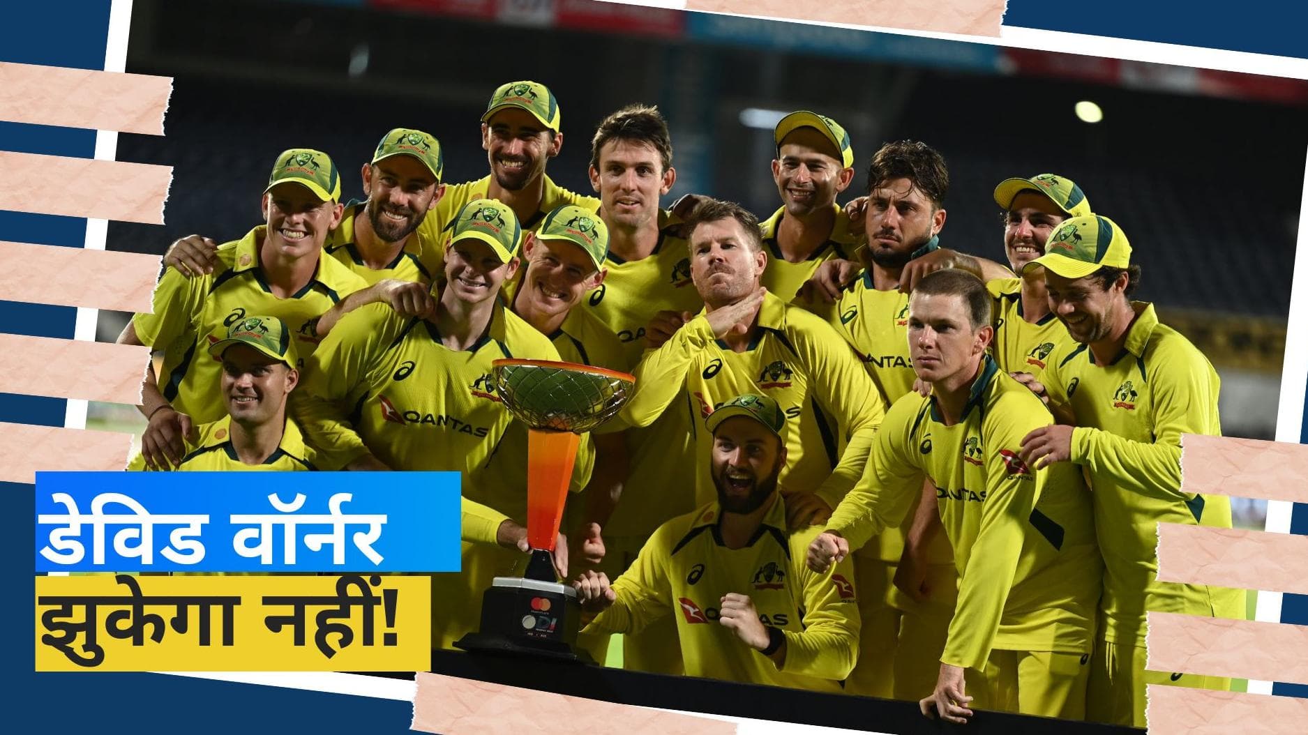 David Warner बने अल्लू अर्जुन, 'पुष्पा' स्टाइल में किया जीत को सेलिब्रेट