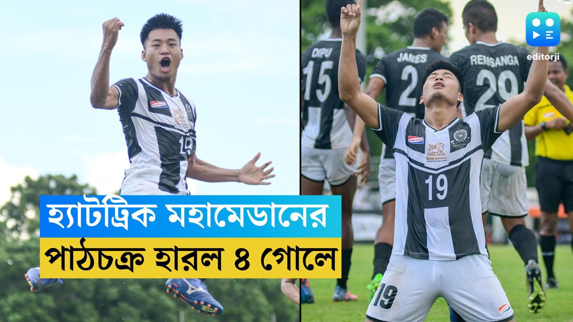 Mohammedan SC vs Pathachakra : হ্যাটট্রিক মহামেডানের, পাঠচক্রকে চার গোলে হারাল সাদা-কালো ব্রিগেড