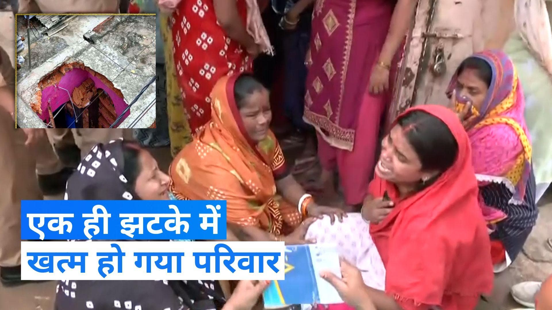 Lucknow : रेलवे कॉलोनी का मकान गिरने से 5 की मौत, दंपति व 3 बच्चों की जान गई