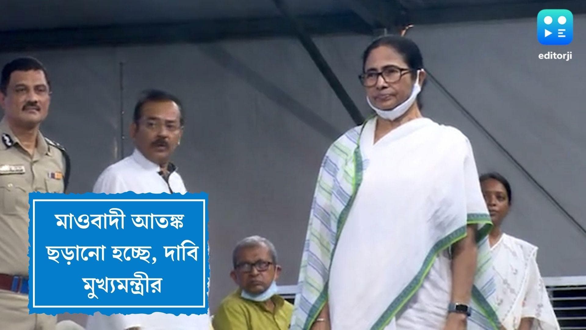 Maoist: পোস্টারে মাওবাদী গুজব ছড়ানো হচ্ছে জঙ্গলমহলে, দাবি মমতার