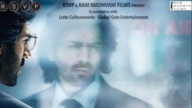 कार्तिक आर्यन-मृणाल ठाकुर की फिल्म 'Dhamaka' का ट्रेलर रिलीज, जानिए कब होगी रिलीज?