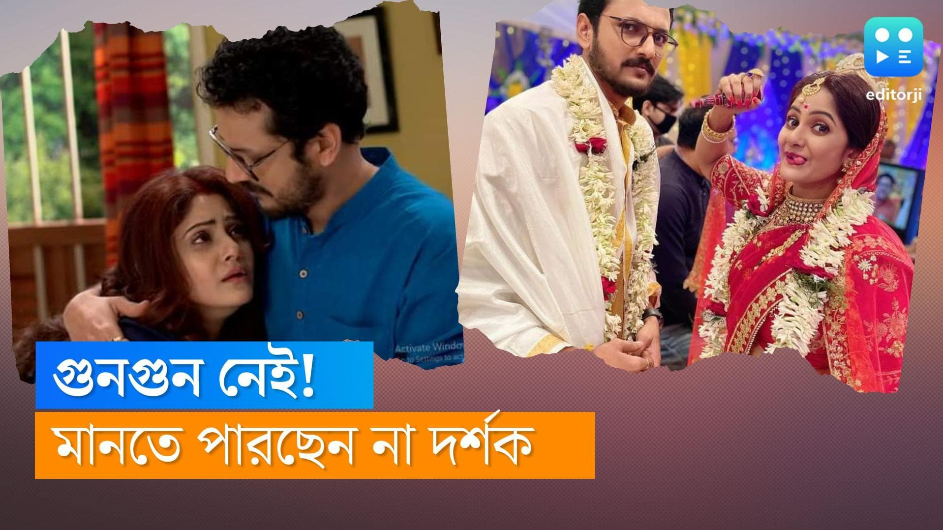 Khorkuto-Gungun: গুনগুন কে কেন মরতে হবে? স্টার জলসার জনপ্রিয় ধারাবাহিক 'খড়কুটো'র শেষ দর্শকদের না পসন্দ