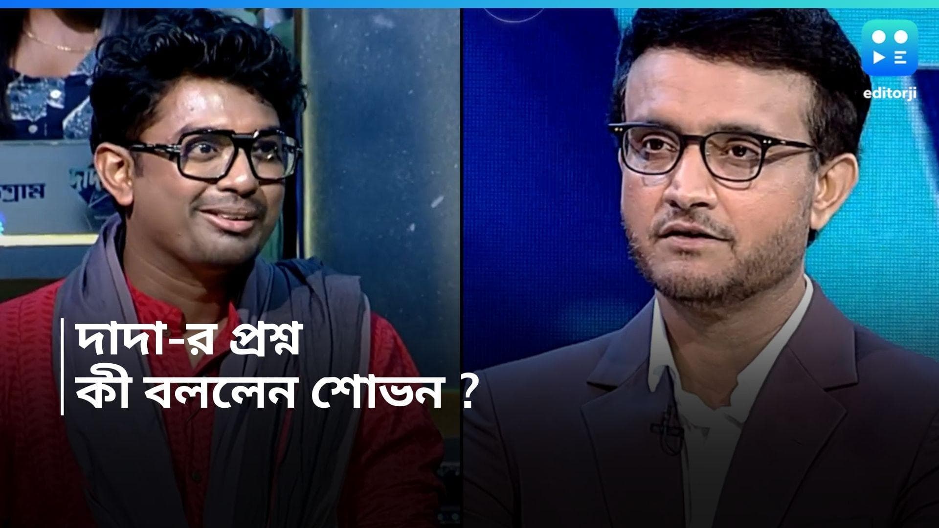 Shovon Ganguly : বিশ্ব ঘুরেছেন, কিন্তু, শোভনের প্রিয় জায়গা কী জানেন ? উত্তর শুনে অবাক 'দাদা' সৌরভও