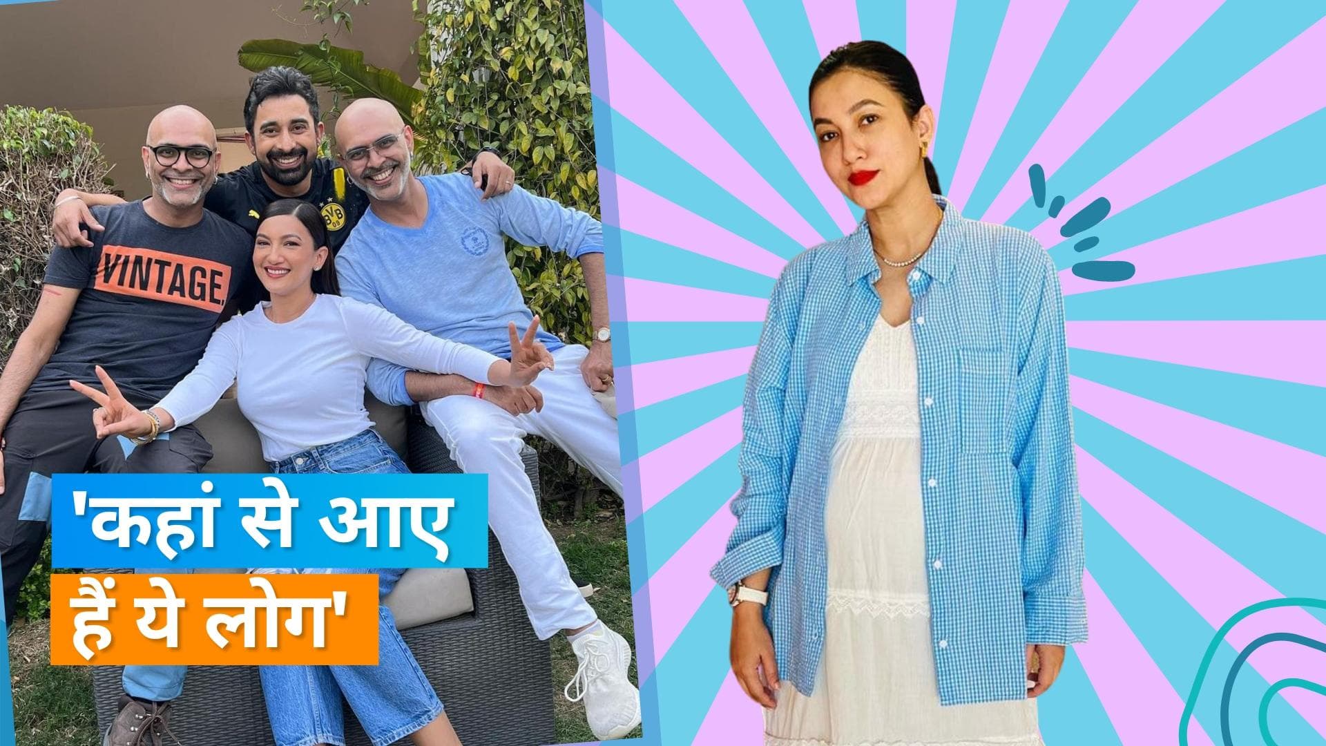 Gauhar Khan ऑफर मिलने पर हो गई ‌थी इमोशनल, एक्ट्रेस इस‌ बात से हो गई थी हैरान 