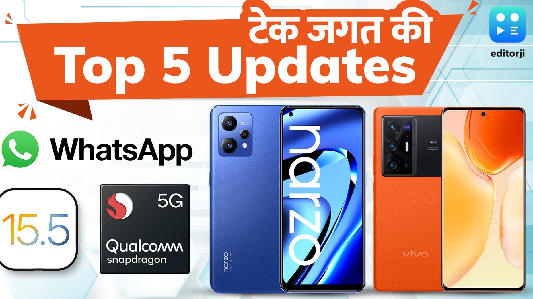 Tech Update EP 11: Snapdragon Chipsets Announced, iOS 15.5 हुआ लॉन्च; जानिए टेक जगत की हर अपडेट