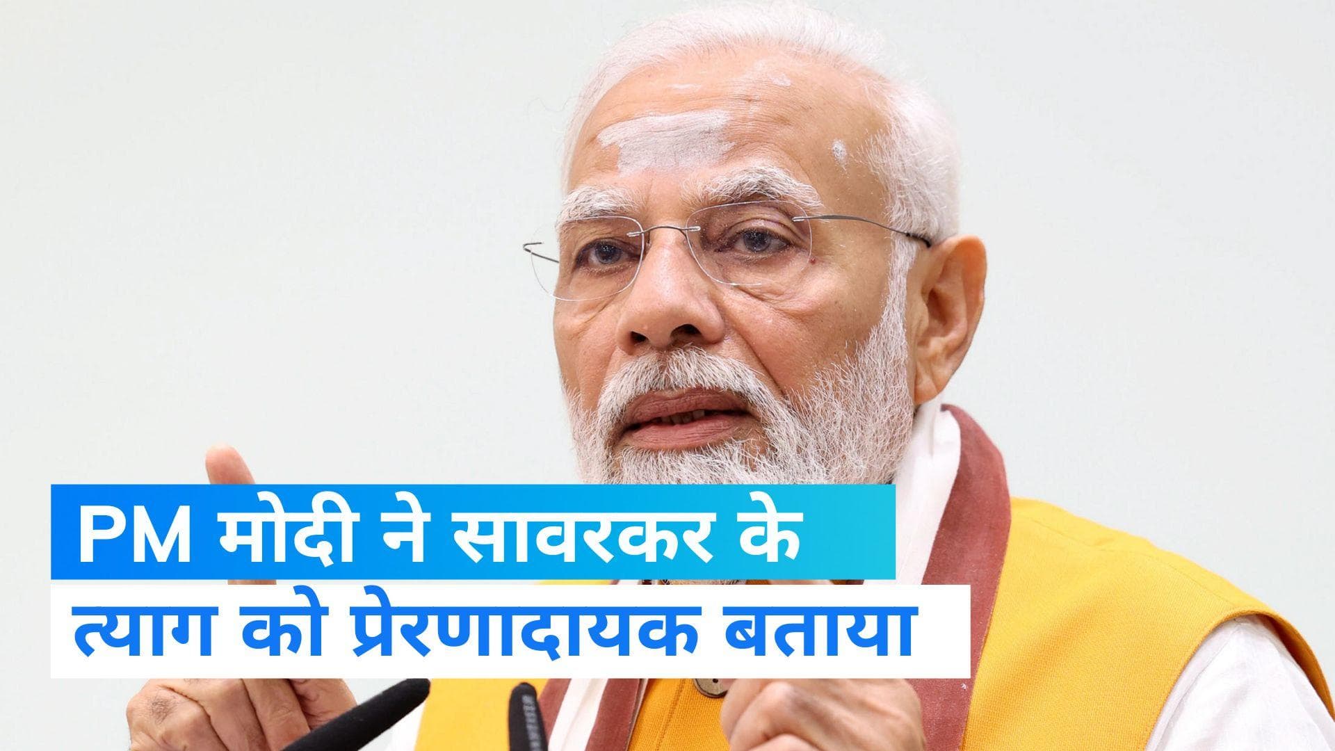 Mann Ki Baat: 'मन की बात' में PM मोदी को याद आया जापान, सावरकर को लेकर क्या बोले प्रधानमंत्री?