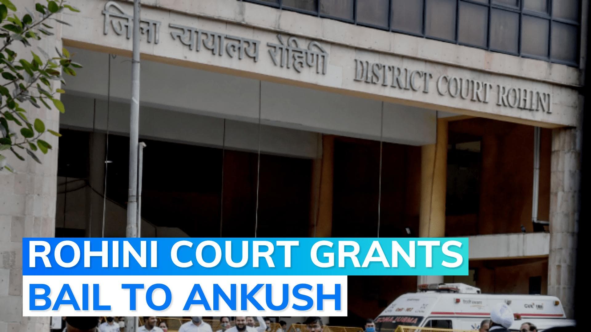 Delhi woman dragged by car | court grants bail to 7th accused one day after surrender