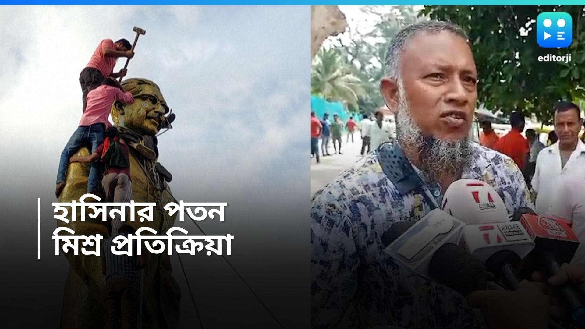 Indo-Bangla Border Situation : পেট্রাপোল পরিদর্শনে বিএসএফের ডিজি, হাসিনার পতন নিয়ে মিশ্র প্রতিক্রিয়া