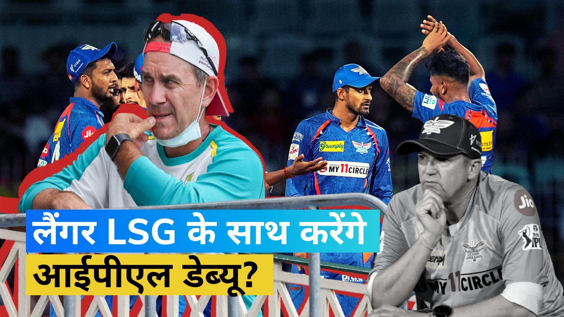 IPL में लखनऊ के हेडकोच बन सकते हैं जस्टिन लैंगर, एंडी फ्लावर का कॉन्ट्रेक्ट समाप्त