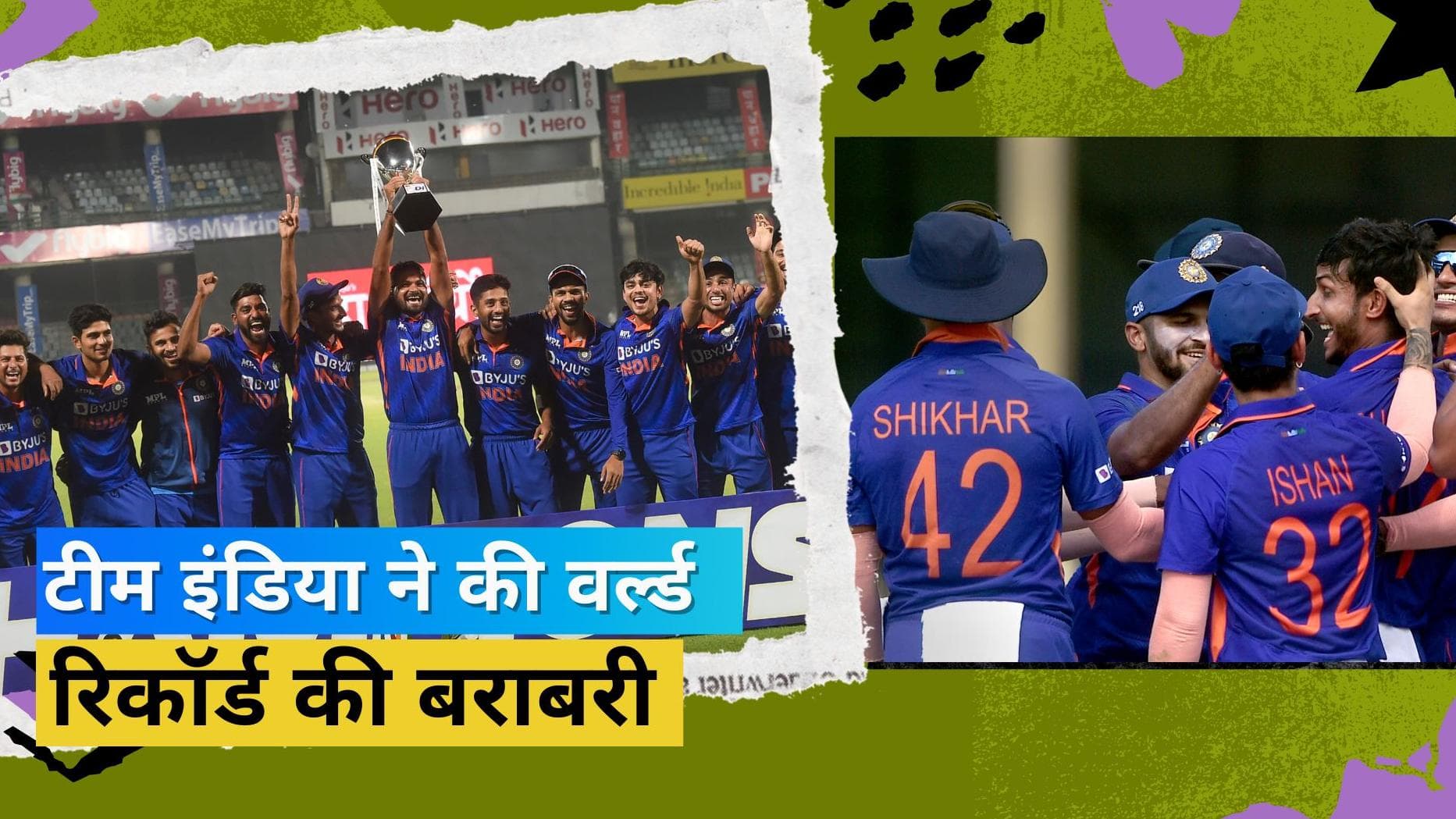 साउथ अफ्रीका को पीटकर Team India ने लिखा नया इतिहास, ऑस्ट्रेलिया के वर्ल्ड रिकॉर्ड की हुई बराबरी