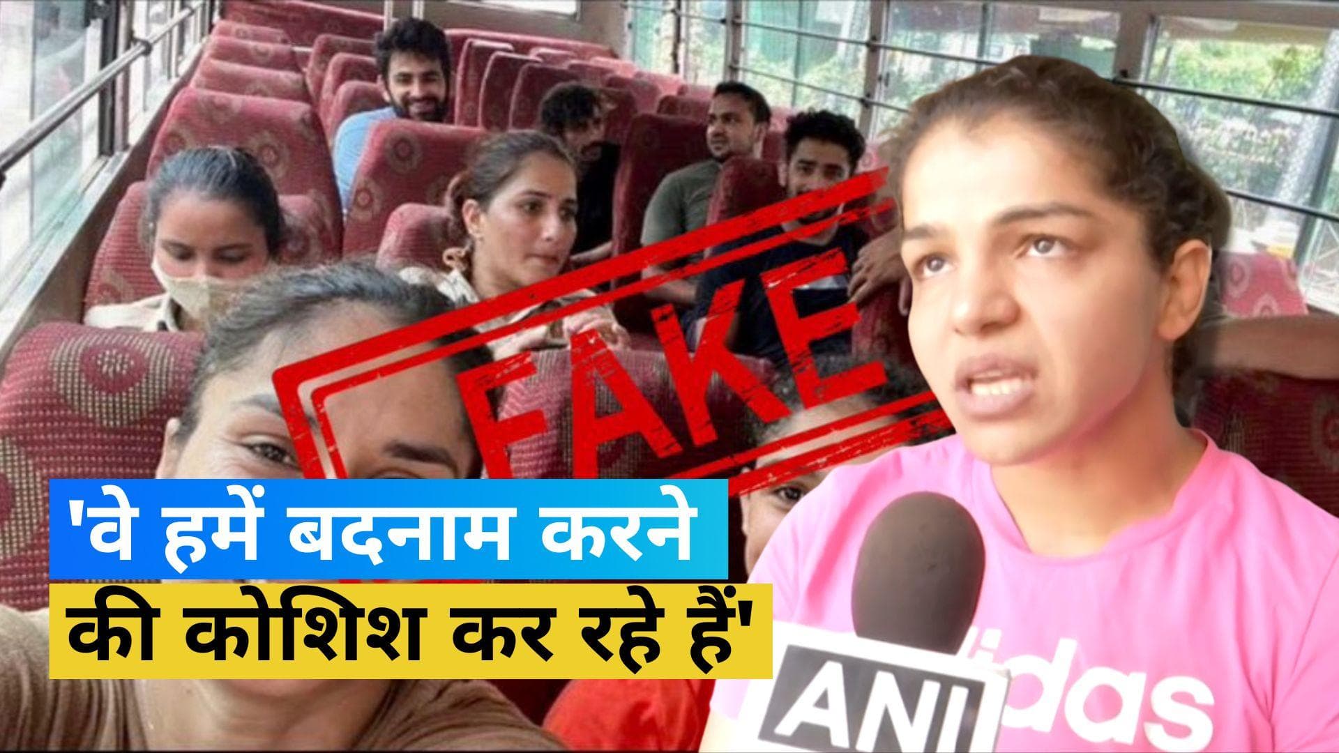 Wrestlers Protest : 'भगवान ऐसे लोगों को कैसे बनाता है?' Vinesh की मॉर्फ्ड तस्वीर देख Sakshi हुईं इमोशनल