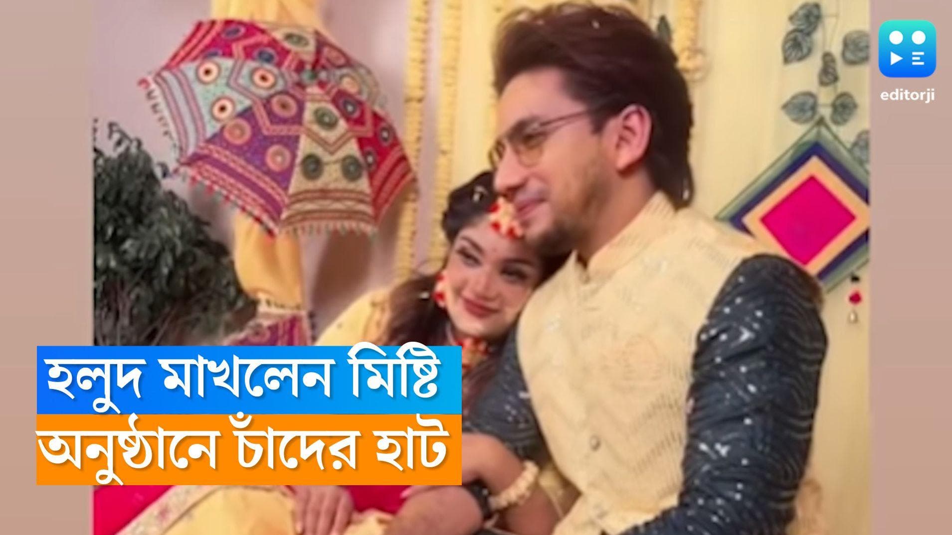 Misty Singh-Remo Wedding: মিষ্টি-রেমোর গায়ে হলুদ, মেহেন্দির অনুষ্ঠানে টলিপাড়ার চাঁদের হাট, দেখুন ছবি 