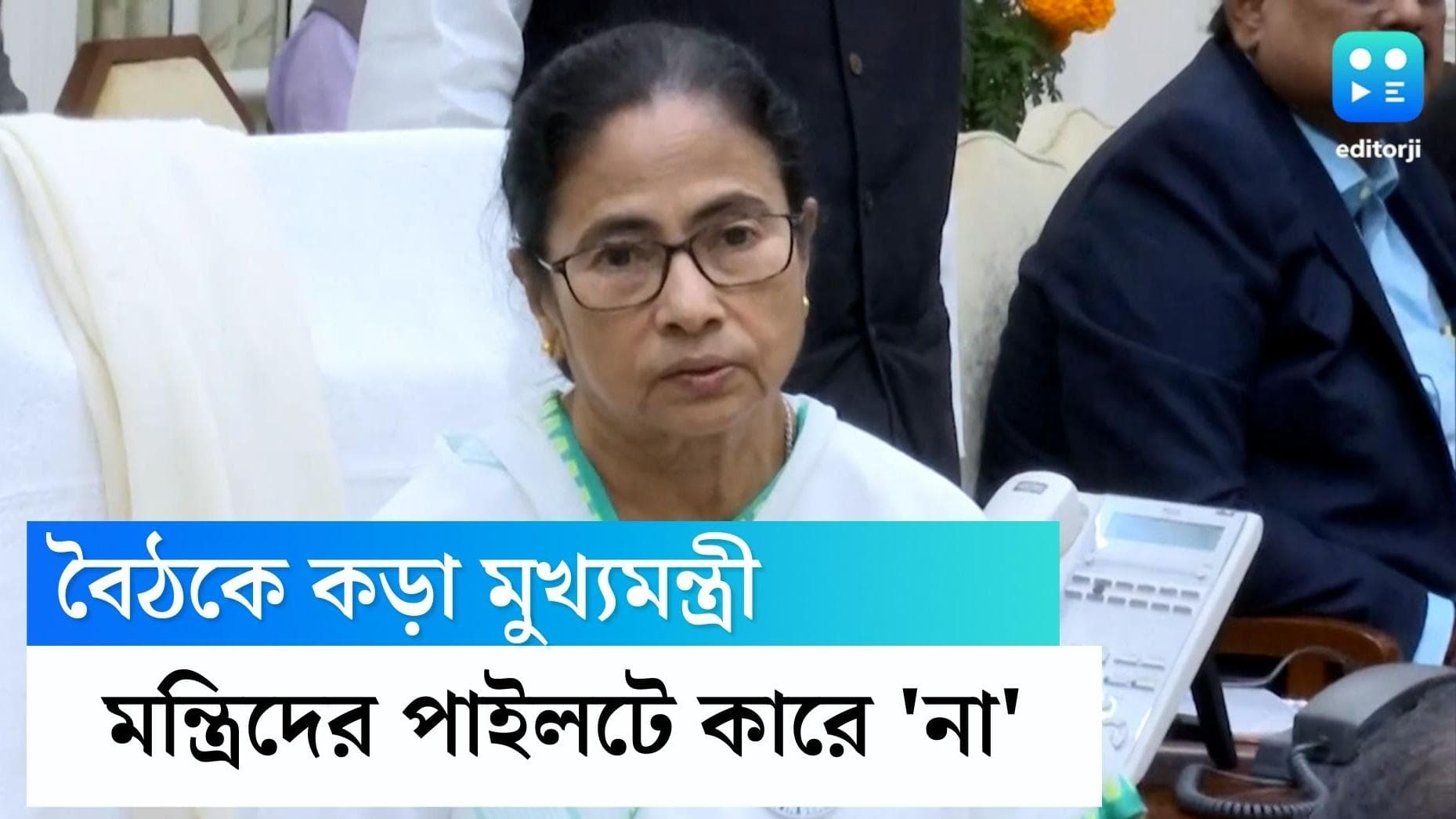 Mamata Banerjee: মন্ত্রিদের সতর্ক করলেন মমতা বন্দ্যোপাধ্যায়, পাইলট কার নিয়ে ঢোকা যাবে না কলকাতায়