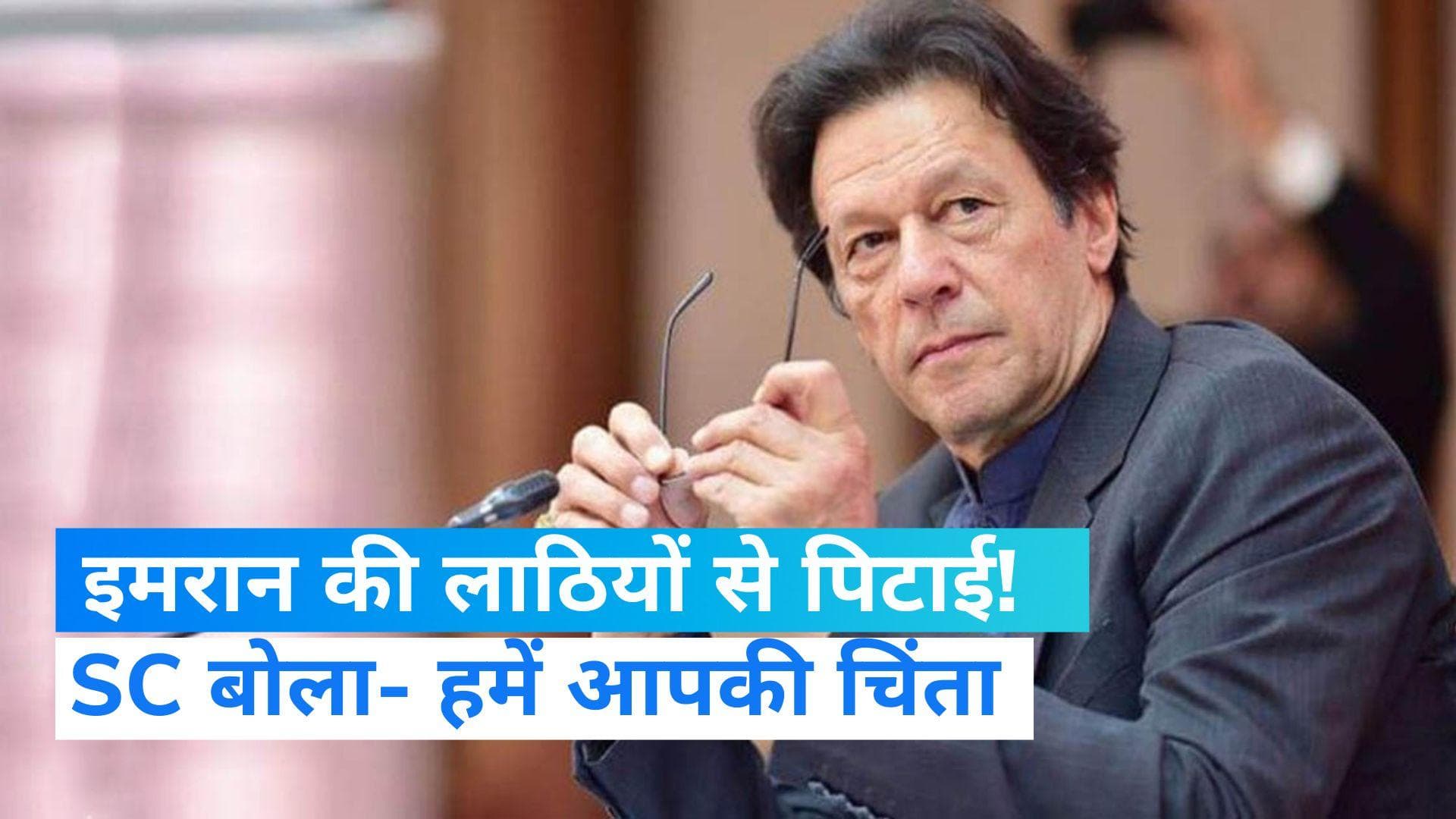 Imran Khan News: 'इमरान के घर में लगाई जा सकती है आग...' PTI चीफ बोले- मेरी आतंकी की तरह गिरफ्तारी हुई