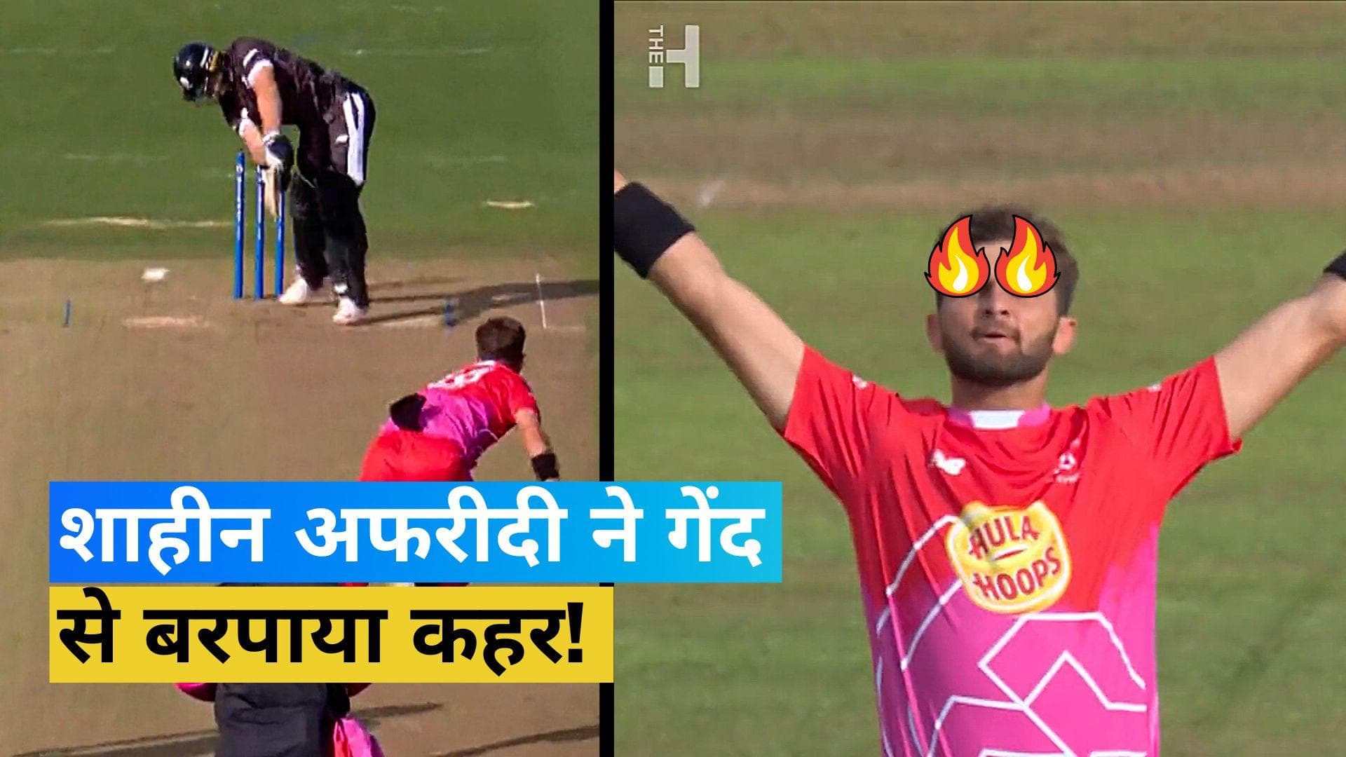 Shaheen Afridi ने अपनी बेहतरीन गेंदबाजी से बरपाया कहर, Asia Cup से पहले भारत को दी चेतावनी