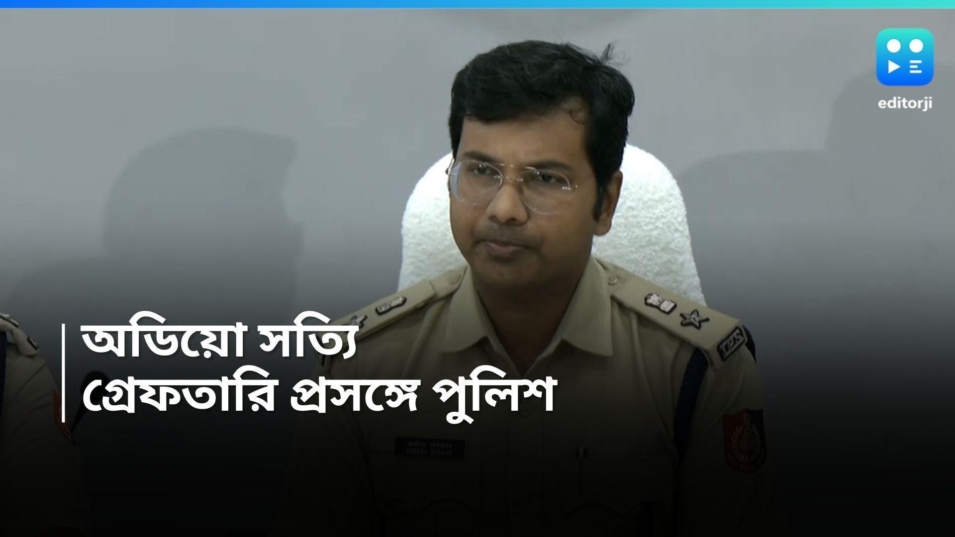 Kalatan Dasgupta: 'অডিয়োর সত্যতা যাচাই করা হয়েছে', কলতান-সঞ্জীবের গ্রেফতারি নিয়ে দাবি পুলিশের