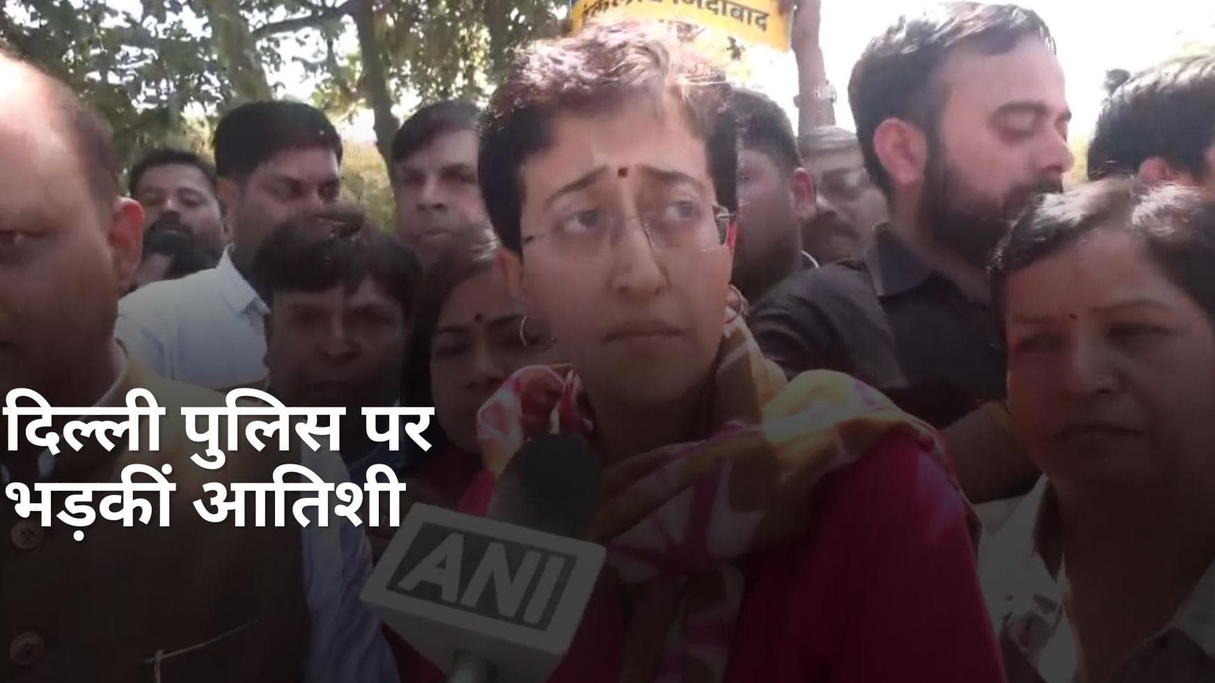 AAP Leader आतिशी को घर जाने से दिल्ली पुलिस ने रोका, बोलीं-  'मोदी जी...,  AAP कार्यकर्ताओं को मार दो...'