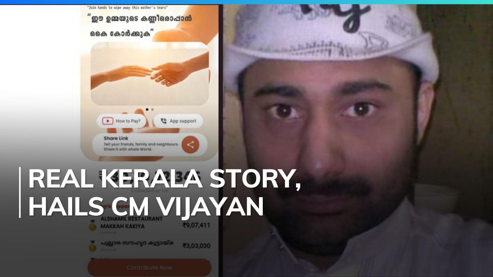 ₹34 cr 'blood money' raised to save Kerala man on death row in Saudi Arabia