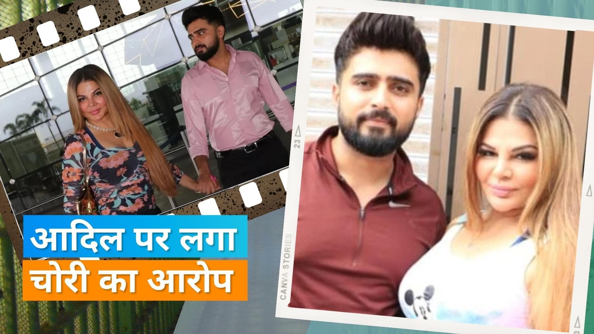 Rakhi Sawant के पति Adil Khan Durrani ने की थी एक्ट्रेस को मारने की कोशिश, पैसे और गहने लेकर हुआ फरार 