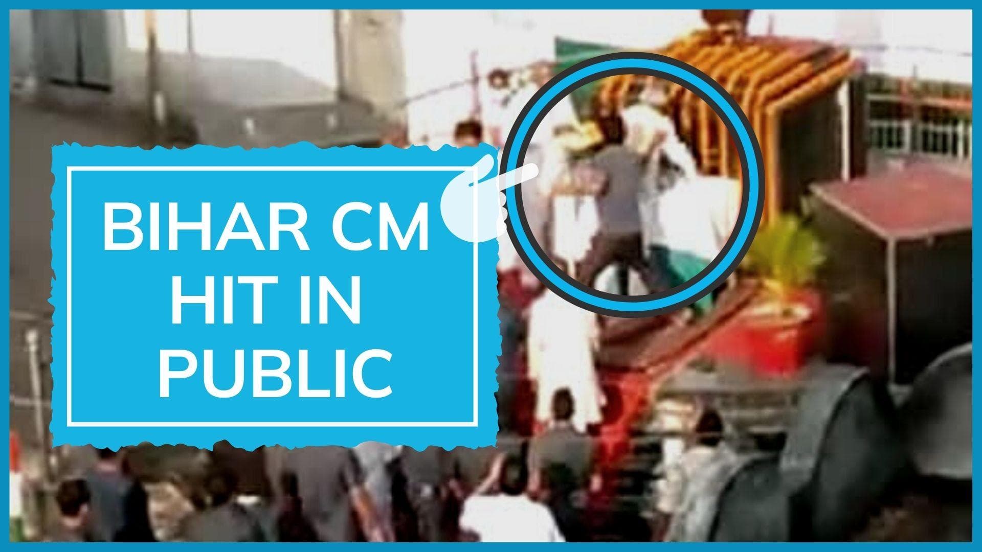On Camera: Attack on Bihar CM Nitish Kumar; man hits him on the back, caught by security