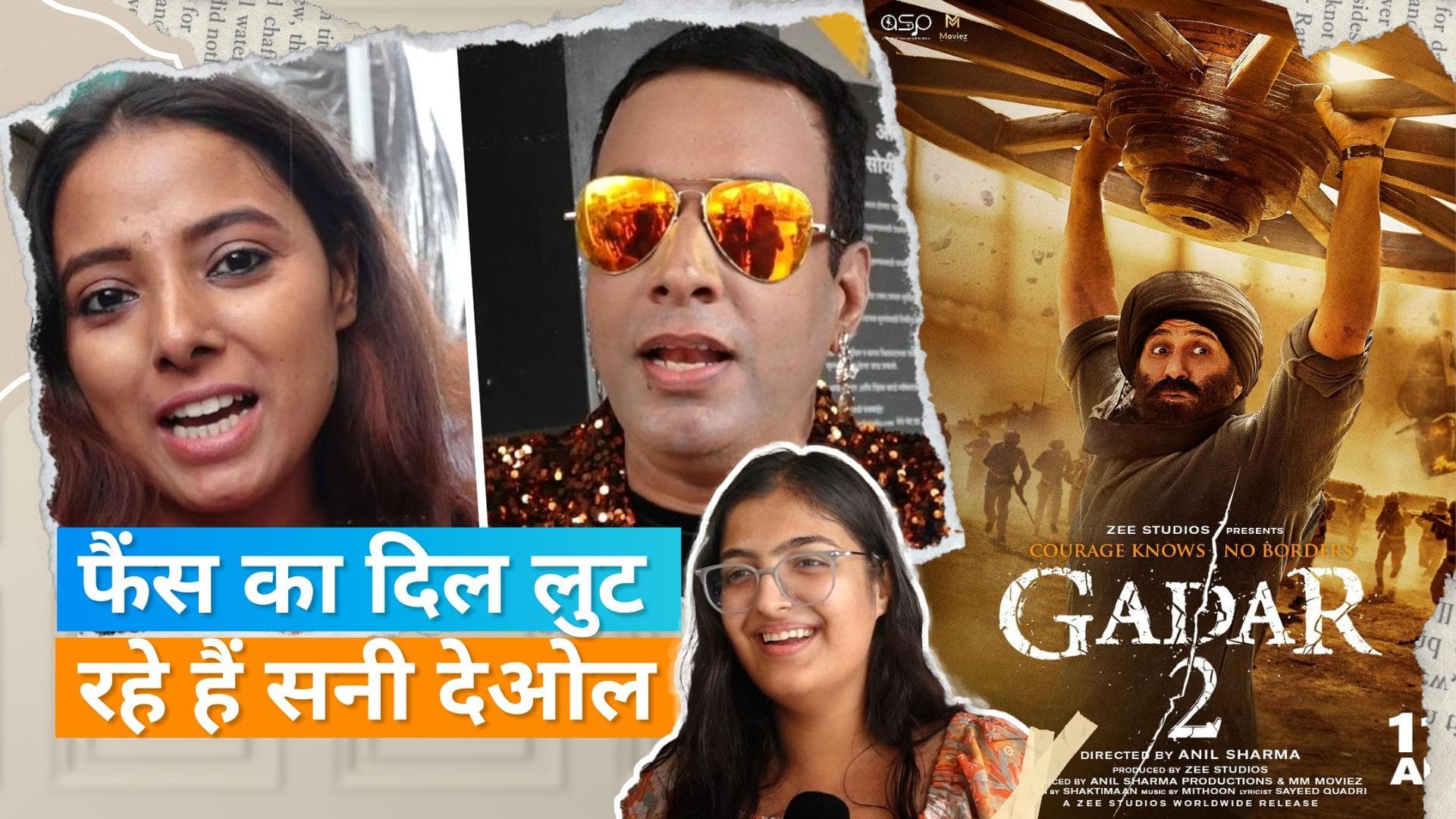 'Gadar 2' Public Review: दर्शकों को भा रहा है Sunny का हैंडपंप उखाड़ना, देखिए थिएटर से लोगों का रिएक्शन