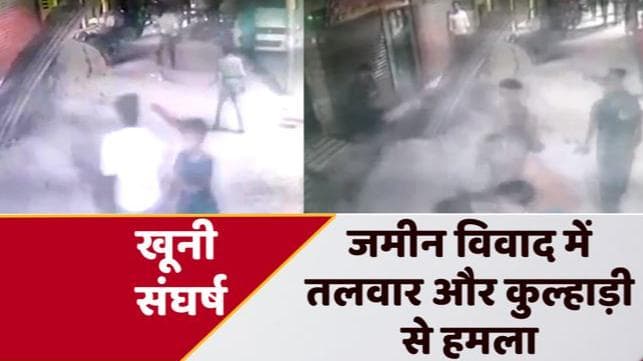 Uttarakhand: दो पक्षों में विवाद के बाद पत्थरबाजी...और सड़क पर चल गई तलवारें...Video Viral